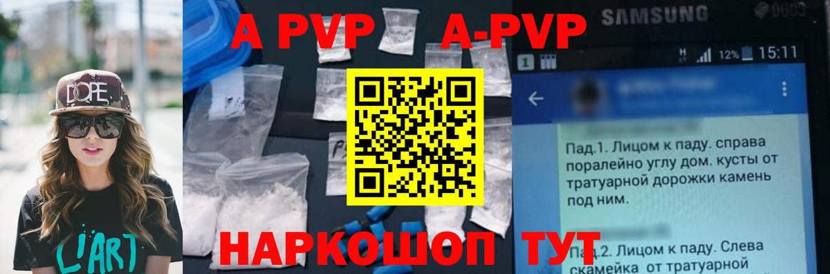 Альфа ПВП СК КРИС  Вход с VPN  Alfa_PVP мука  Alfa_PVP СК КРИС  Серпухов 