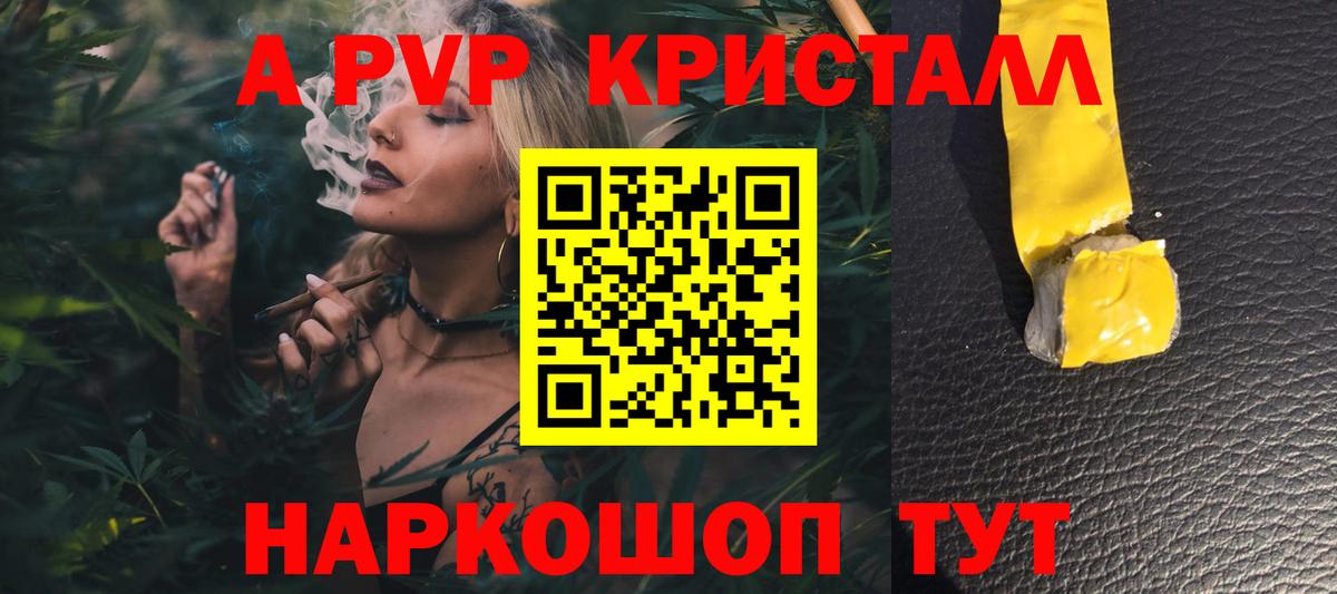 APVP СК Серпухов