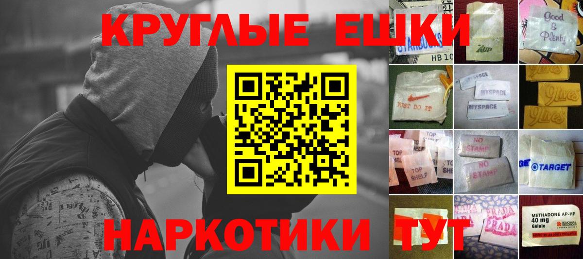 ЭКСТАЗИ MDMA Серпухов