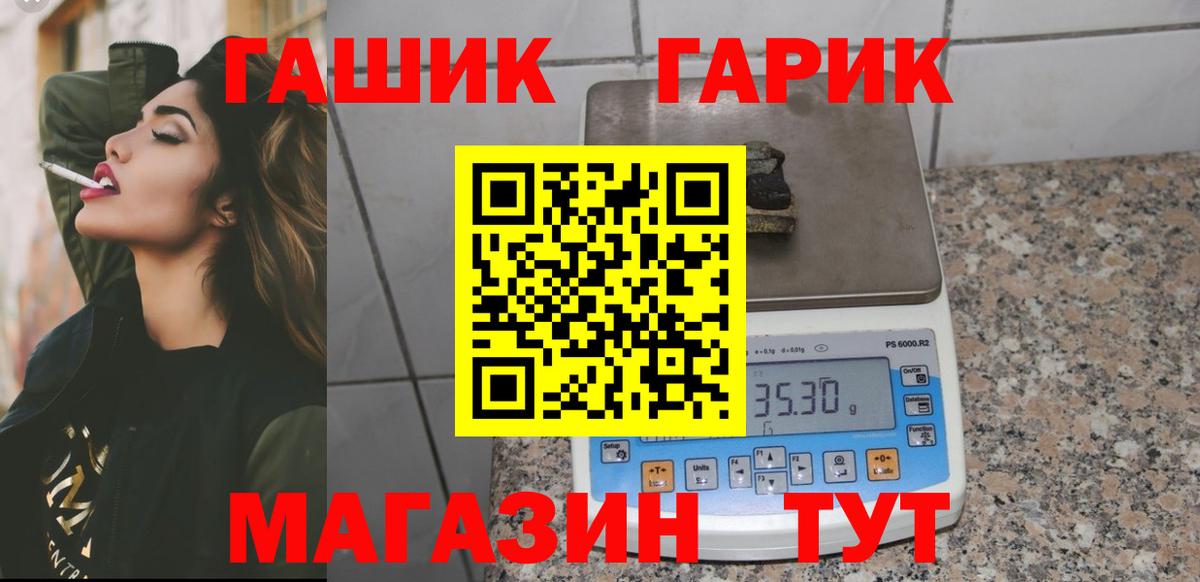 Гашиш hashish  Вход с VPN  Серпухов  ГАШ  Гашиш VHQ 