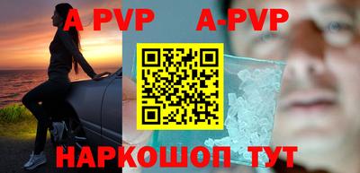 метамфетамин Будённовск