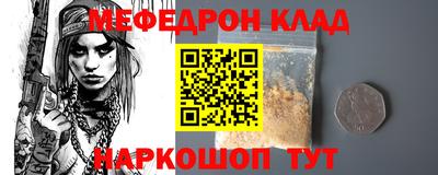 первитин Бузулук
