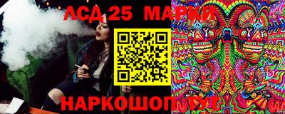 метамфетамин Будённовск