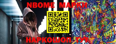 первитин Бузулук