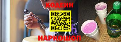 метамфетамин Будённовск