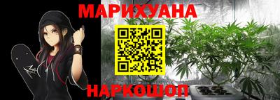 метамфетамин Будённовск