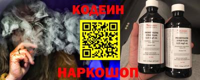 метамфетамин Будённовск