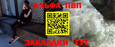 метамфетамин Будённовск