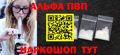 первитин Бузулук