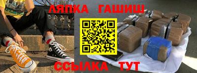 метамфетамин Будённовск