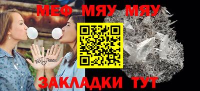 первитин Бузулук