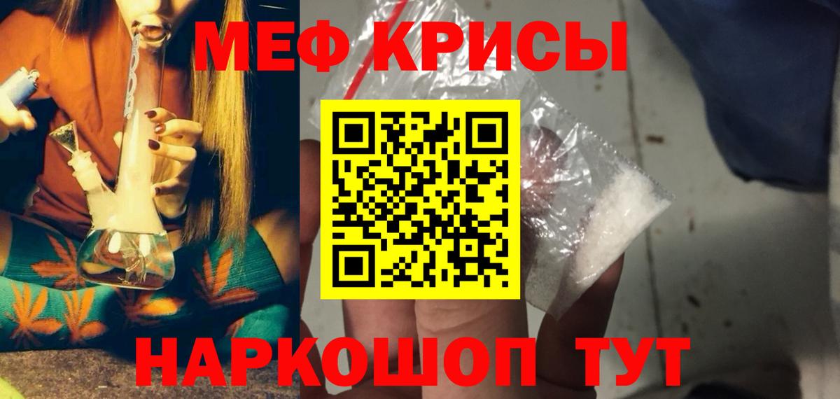 Меф мяу мяу  Вход с VPN  МЯУ-МЯУ  Серпухов  где продают наркотики  Мефедрон мяу мяу 