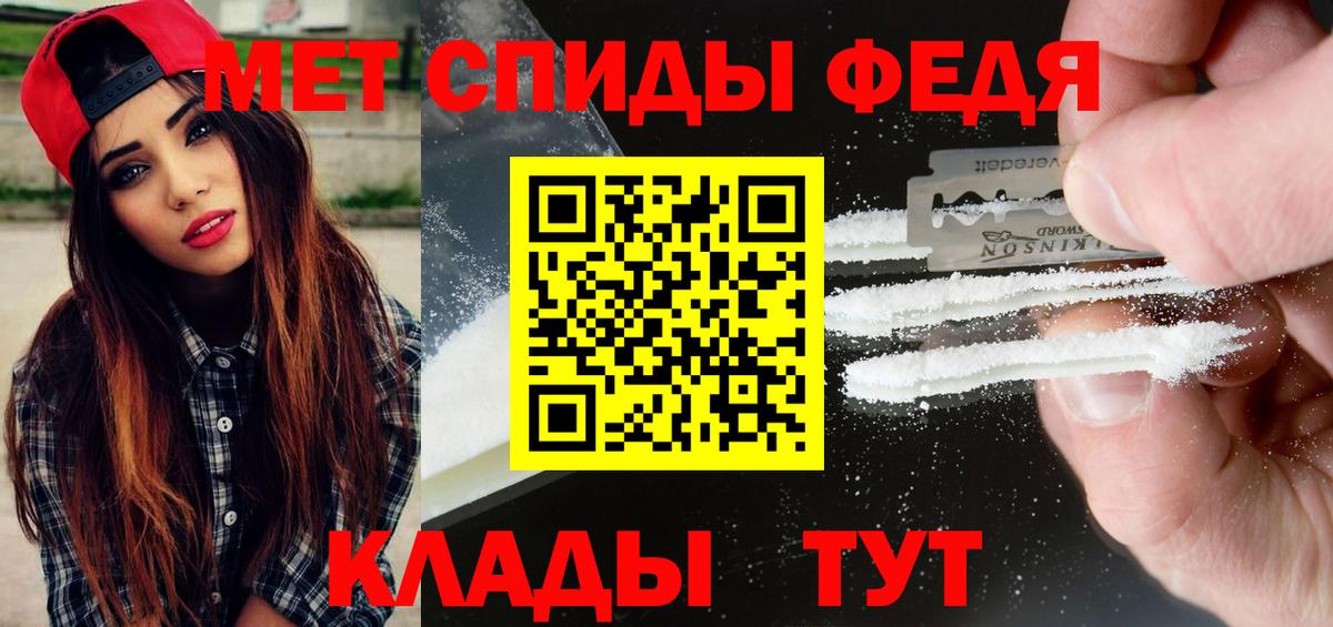 Первитин Декстрометамфетамин 99.9% Серпухов