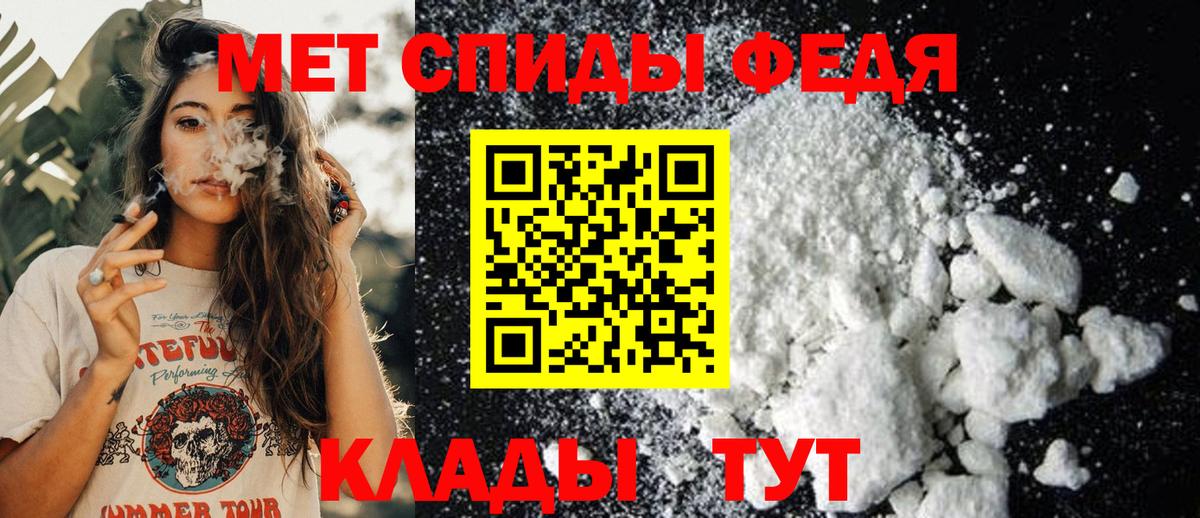 Первитин Methamphetamine  Первитин Methamphetamine  Вход с VPN  Серпухов 