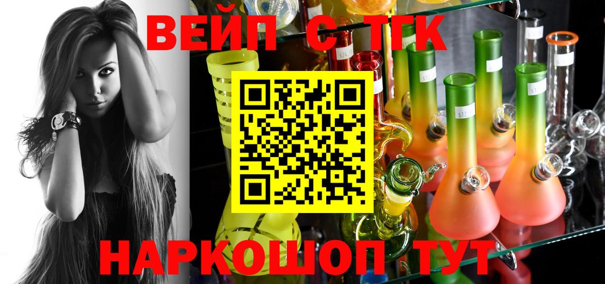 сколько стоит  Вход с VPN  Серпухов  ТГК Wax  ТГК гашишное масло 