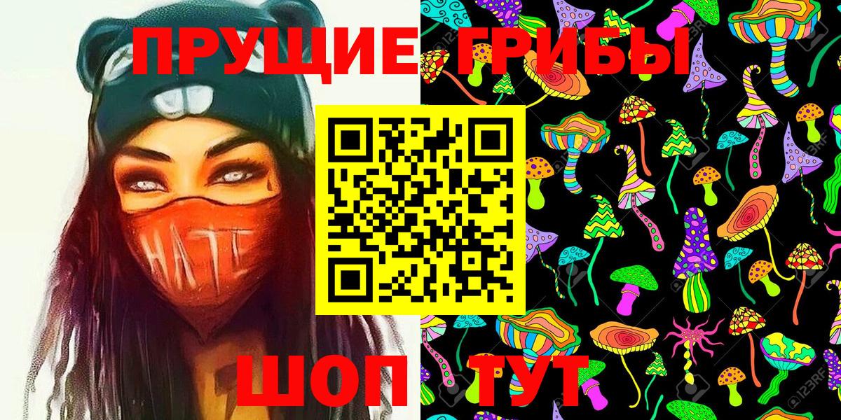Серпухов  Псилоцибиновые грибы ЛСД  Псилоцибиновые грибы Cubensis  Вход с VPN 