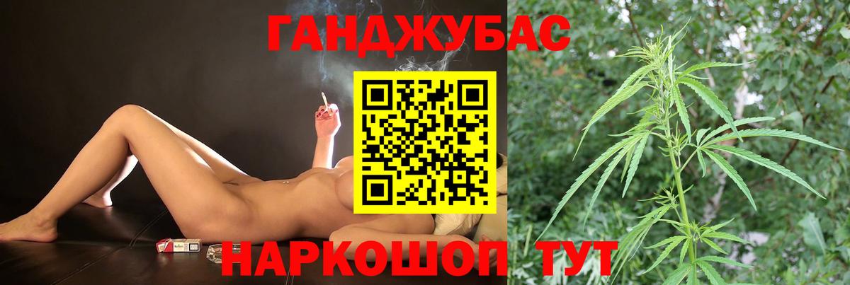 Марихуана MAZAR Серпухов