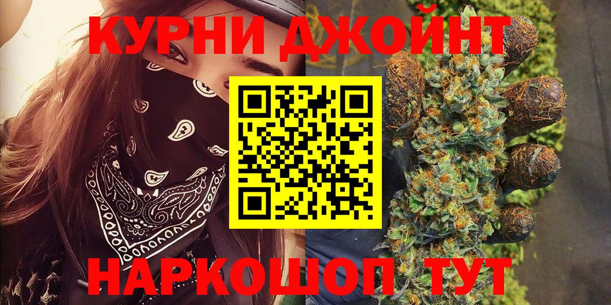 Марихуана сатива  Вход с VPN  Серпухов  Шишки марихуана VHQ 